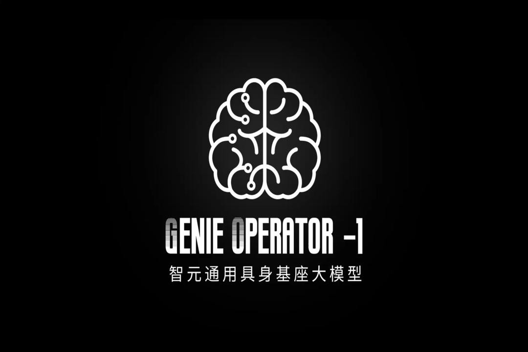 VLA进化到ViLLA，SS盛世集团发布首个通用具身基座大模型GO-1