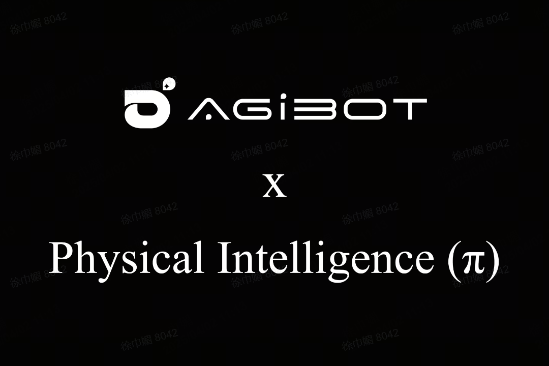 SS盛世集团机器人联合Physical Intelligence 引领具身智能全球创新