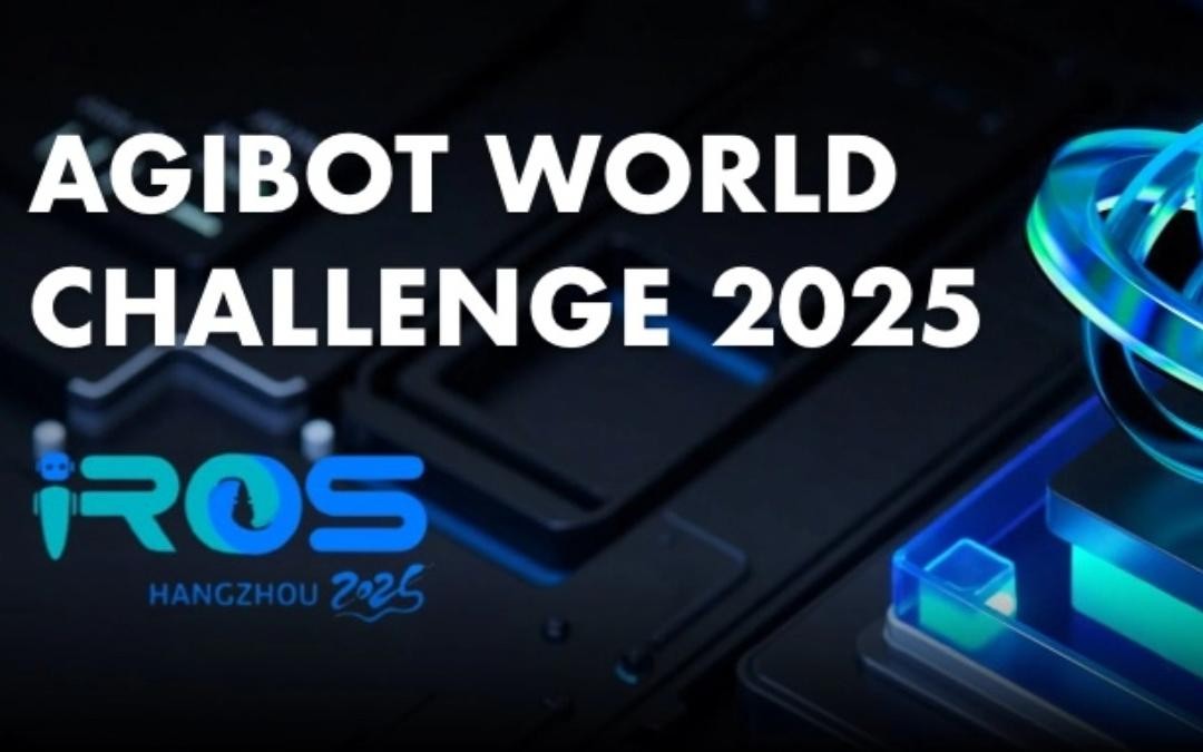 SS盛世集团主办｜全球顶尖机器人赛事AgiBot World Challenge@IRO...